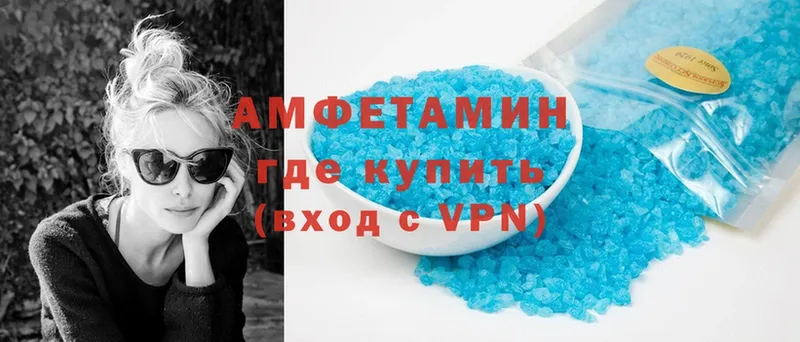 ОМГ ОМГ зеркало  хочу   Боровск  Amphetamine Premium 