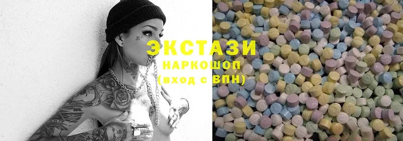 Ecstasy mix  Боровск 