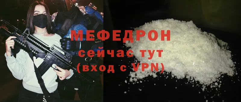 ОМГ ОМГ ссылка  Боровск  МЯУ-МЯУ VHQ 